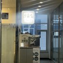 [옥정]힐링 원예 1차 | 양주 옥정요가&amp;명상 여울림 다녀왔어요! 주차가능
