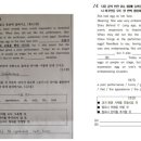 한빛고등학교 이미지