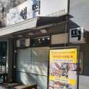 행떡 이미지