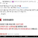 일원노래연습장 이미지