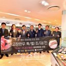 명품한우백화점 뉴스타운