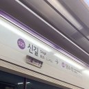 알리바이송정공항24시편의점 | [2박3일] 제주도 뚜벅이, 혼자 여행 1일차 기록(1), 김포공항, 제주공항, 함덕해수욕장