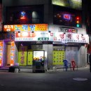 회룡축산 이미지