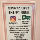 최고당돈까스당동점 | 불당동돈까스 맛집 '최고당돈가스 신불당점'다녀왔어요!