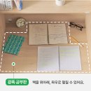 답십리2청소년독서실 | 집중력 높이는 e스마트 독서실책상, 가정에서도 독서실 분위기 완성!