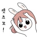 설레 이미지