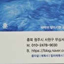 충남라이닝