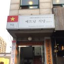 비엣콴(VIET QUAN) 이미지