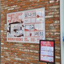 문학사 | 찰나의 서점 / 지성과 문학사 성수 팝업스토어 다녀온 후기