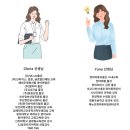 제뉴인어학원