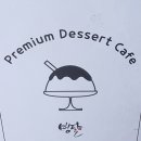 [창경궁] 혜화역 빙수 빙달 대학로점 맛집 리뷰 후기