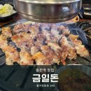 금일돈 이미지