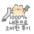 윈느타임(unetime) 이미지