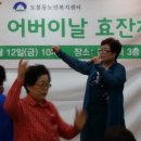 도봉동노인복지센터 Daum카페