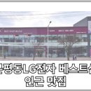 팔팔샵
