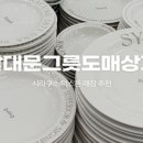 형제기물
