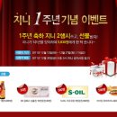 지니 커머스