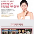 김성훈한의원 이미지