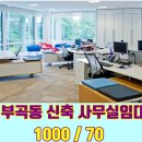 구청 후문 맞은편 이미지