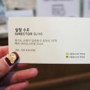 이철헤어커커 백석점 이미지