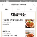 강명수아저씨네 이미지
