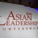 [ALC 2026] 진심으로 가-장 알차게 즐긴 조선일보 아시안리더십콘퍼런스 서포터즈 하루 로그 &amp; 후기