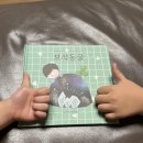 그림책 감정 회복하기 이미지