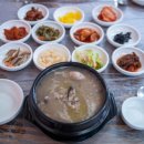 산새가든