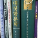 학문외과 이미지