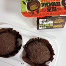 이마트24 매월그린점 | 이마트24 두바이 찹쌀떡 쫀득 모찌 1+1 초콜릿 두쫀쿠 총정리