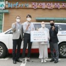 희망나래장애인복지관 일간경기