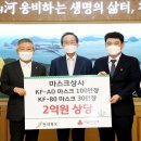 마스크상사 이미지