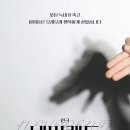 한성아트홀2관 이미지