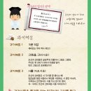 "세종, 인재를 뽑다" 이미지
