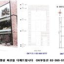 2호선아현역(내선)
