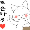 카페게이트수원하늘채점