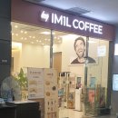 IM1L COFFEE 티스토리