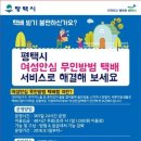 무인47 이미지