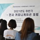 ㈜미건종합건설 이미지