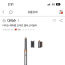 네일은피크닉