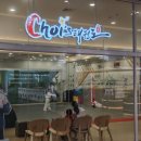 최영석태권도장 이미지