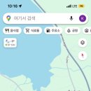 일레븐이얼스