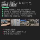 엠투피휘트니스 대명점 이미지