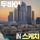 주식회사 에이아이댑스