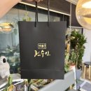 환절기 기관지 케어의 신세계! 모가푸 개복숭아 생강스틱 기관지항염스틱 리얼 후기