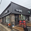 용산 구룡초등학교 이미지