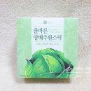 (주)올즙 이미지