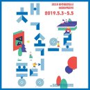동화출판인쇄