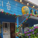 2025년 백석대신 농선회 제주여행기 이미지