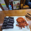 충무김밥 리뷰 후기